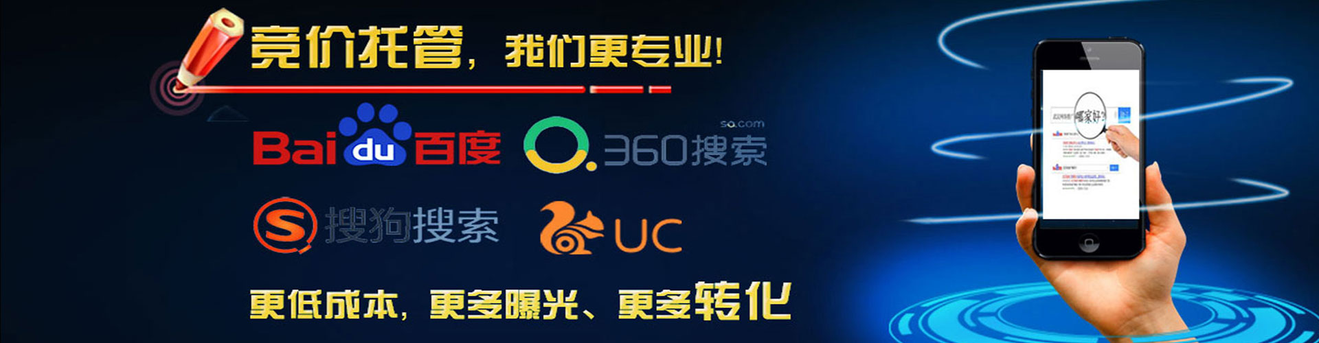 弥渡sem开户