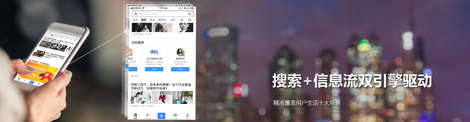 弥渡百度竞价广告